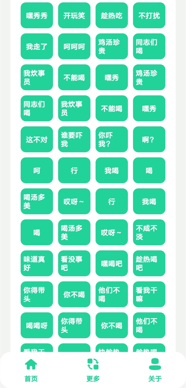 SurveyMonkey screenshot image 2_Popularmodapk.com