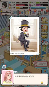 家長模擬器<span>(Ad-free and rewarded)</span> screenshot image 2_Popularmodapk.com