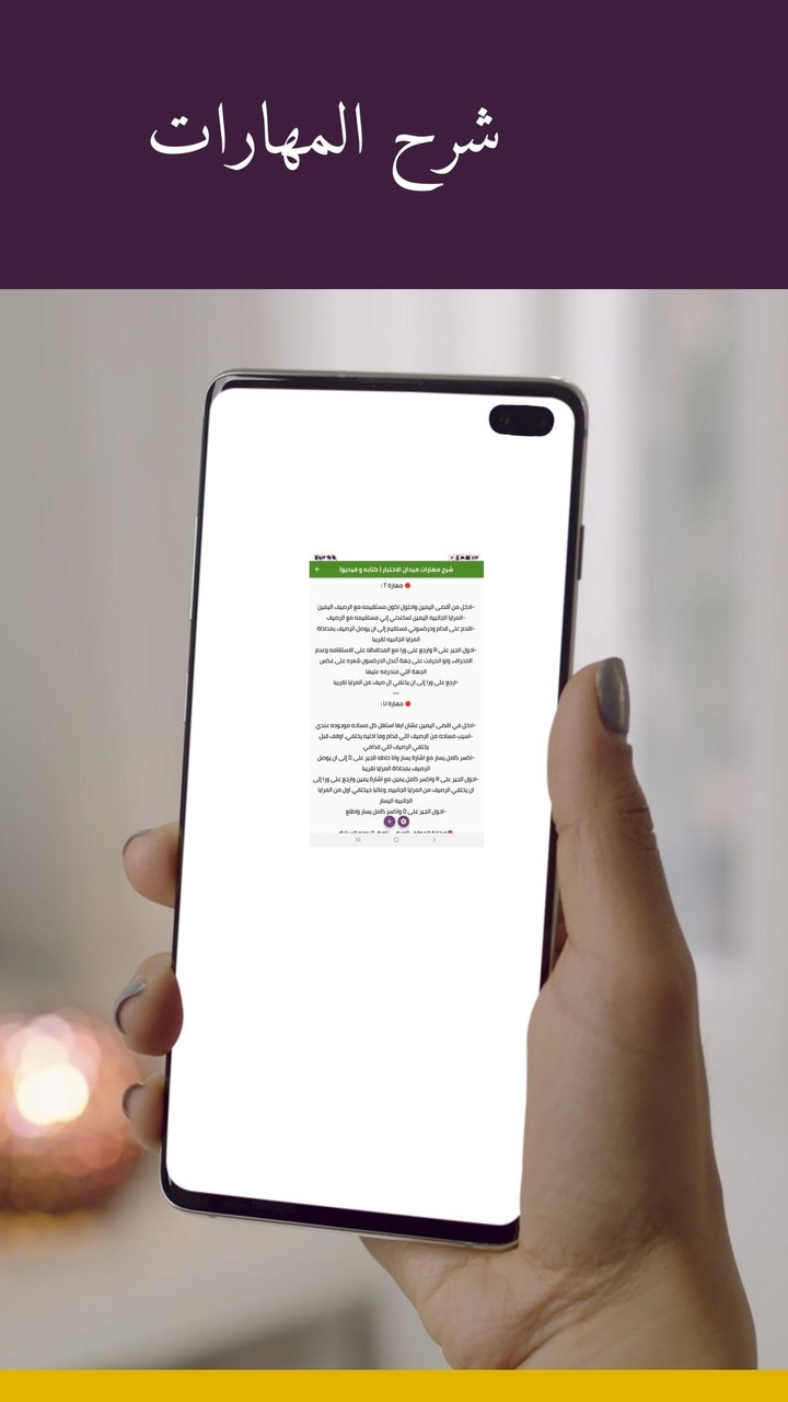 اسئلة اختبار مدرسة القيادة جدة screenshot image 6_Popularmodapk.com