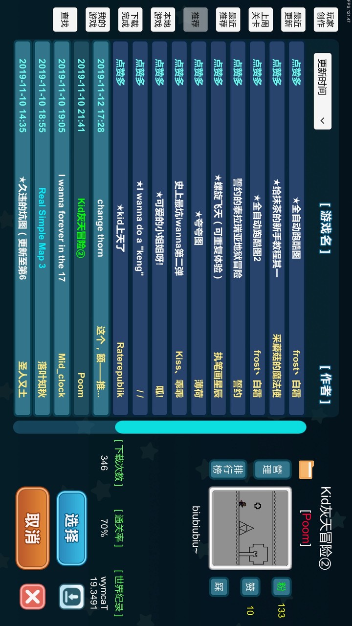 i wanna be the Creator<span>(Free trial of all skin)</span> screenshot image 29_Popularmodapk.com