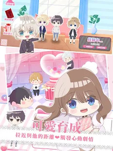 心跳度假屋(Unlimited Money(Increase when you spent)) screenshot image 17_Popularmodapk.com