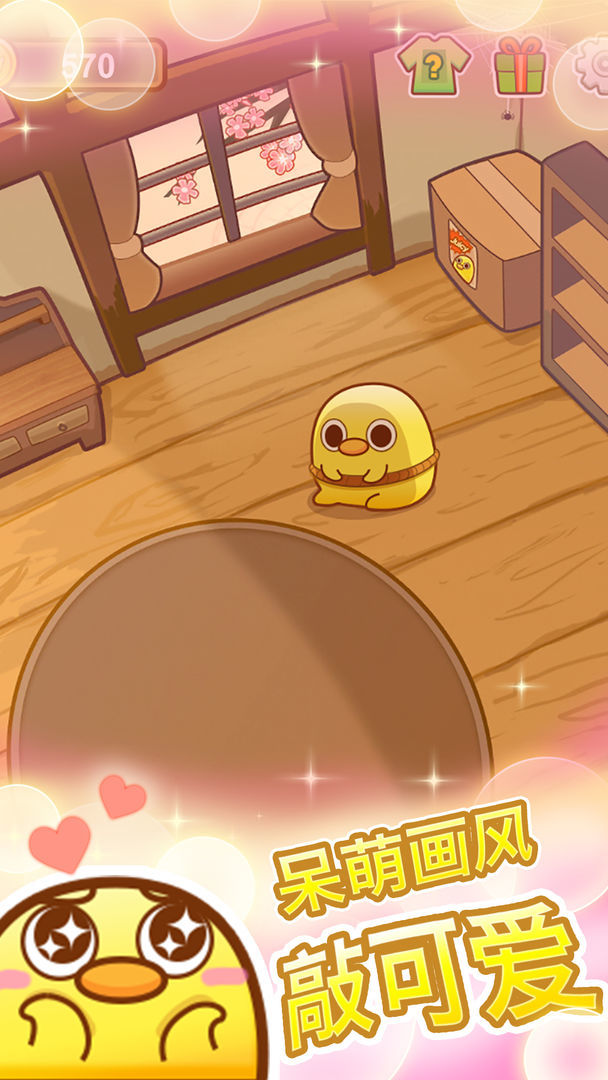 I'm not tasty at all(Demo) screenshot image 13_Popularmodapk.com