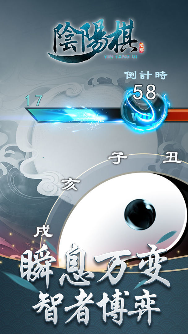YinYangQi screenshot image 9_Popularmodapk.com