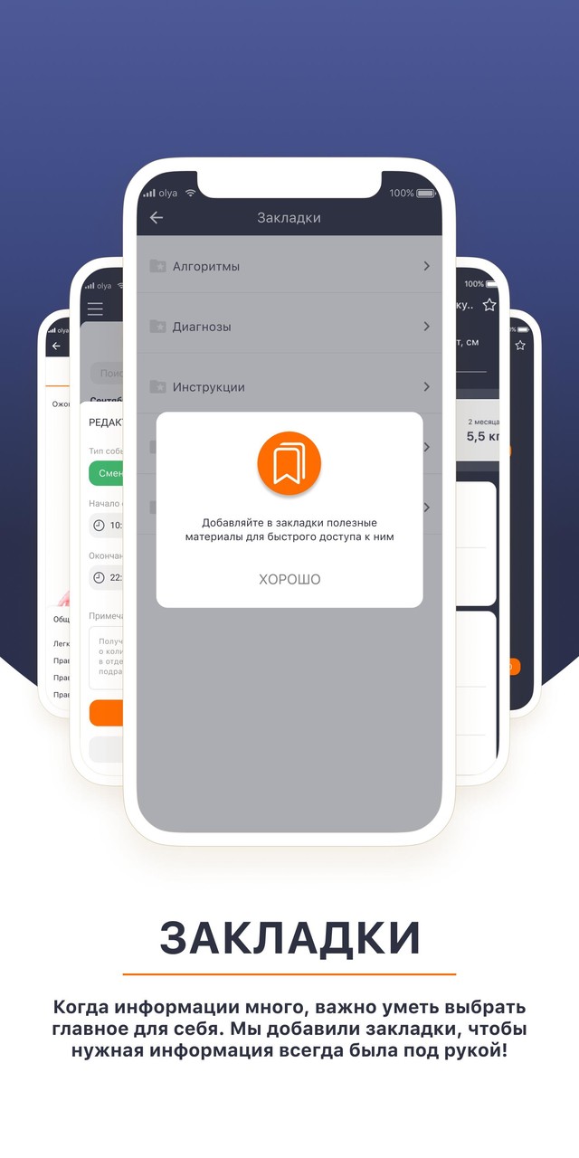СМП Assist screenshot image 10_Popularmodapk.com