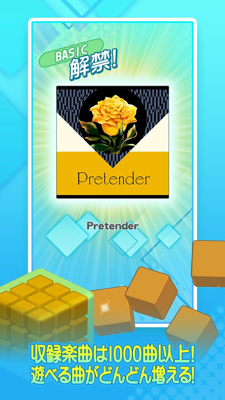 jubeat（ユビート） screenshot image 3_Popularmodapk.com