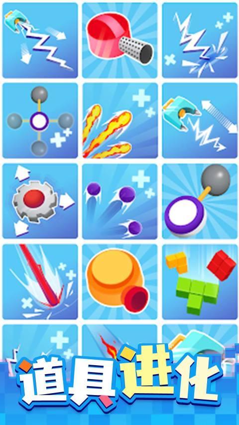 这也能切 screenshot image 3_Popularmodapk.com