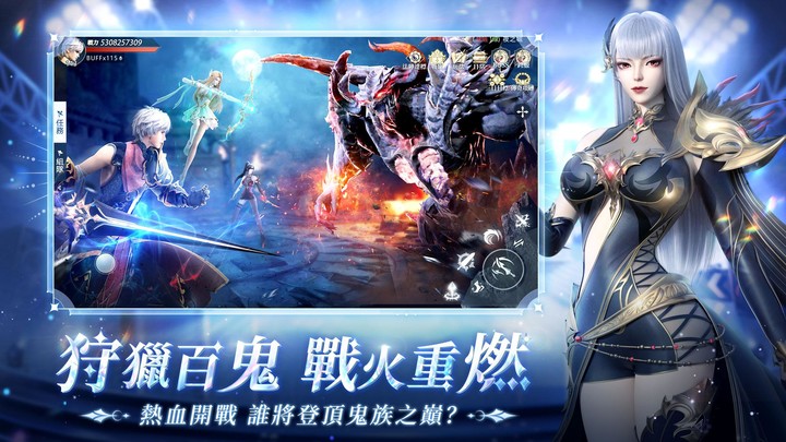 暮色雙城-意涵雙城主代言 screenshot image 5_Popularmodapk.com