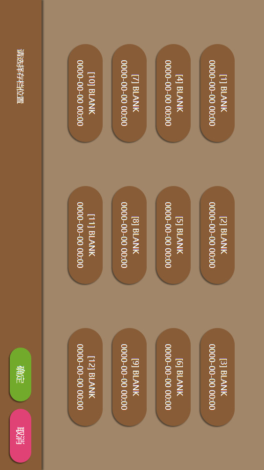 SanGuos2(No Ads) screenshot image 20_Popularmodapk.com