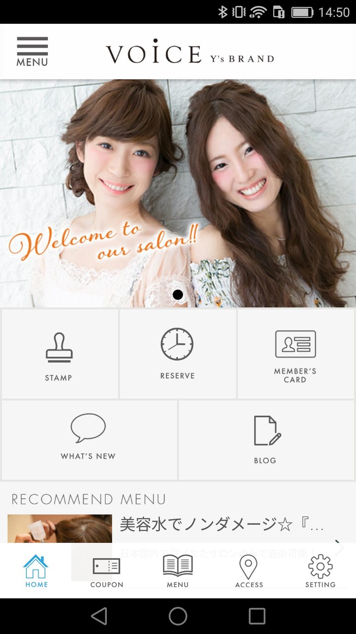 美容室 VOiCE Y’s BRAND（ボイス）の公式アプリ screenshot image 5_Popularmodapk.com