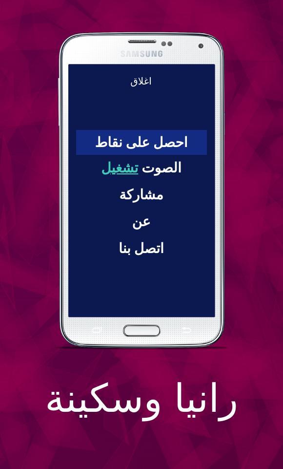 Euro Truck of Reality<span>(Unlimited currency)</span> screenshot image 7_Popularmodapk.com