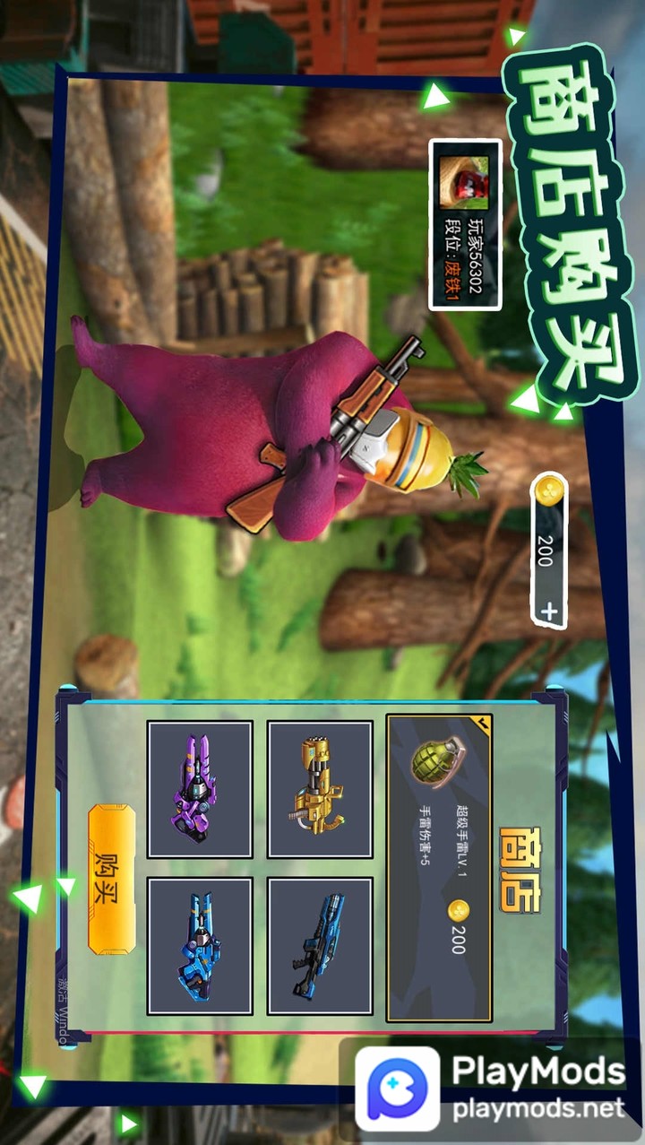 午夜熊的秘密<span>(No ads)</span> screenshot image 3_Popularmodapk.com