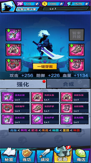 Let's go, warrior(trial version) screenshot image 28_Popularmodapk.com