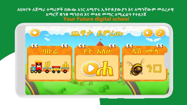 Askuala Educational Games screenshot image 3_Popularmodapk.com