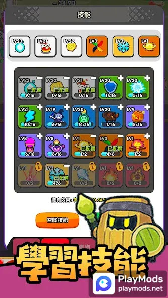 Magic Bottle<span>(unlimited money)</span> screenshot image 4_Popularmodapk.com