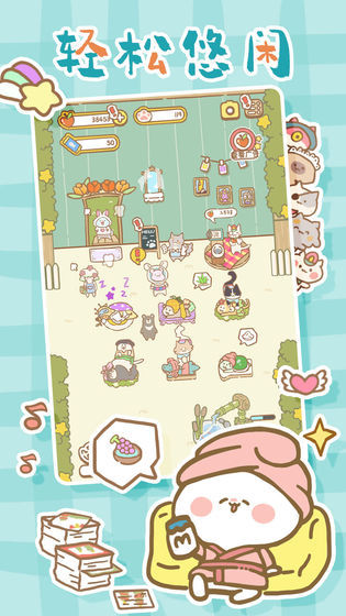 The Cat's Spa(Free download) screenshot image 11_Popularmodapk.com