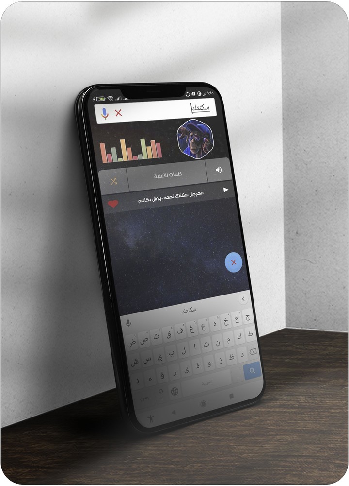 مهرجانات 2022 بدون نت screenshot image 7_Popularmodapk.com