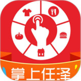 掌上任泽5.5_Popularmodapk.com