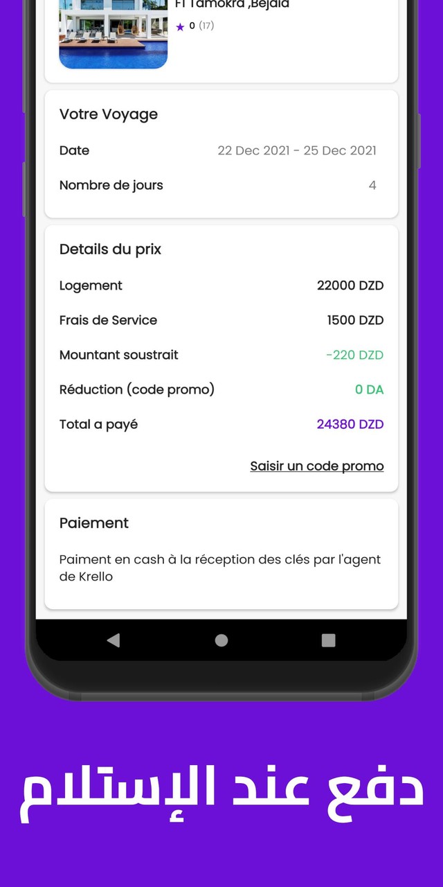 Krello screenshot image 15_Popularmodapk.com