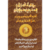 Dialibatoul Marakhib1.0.8_Popularmodapk.com