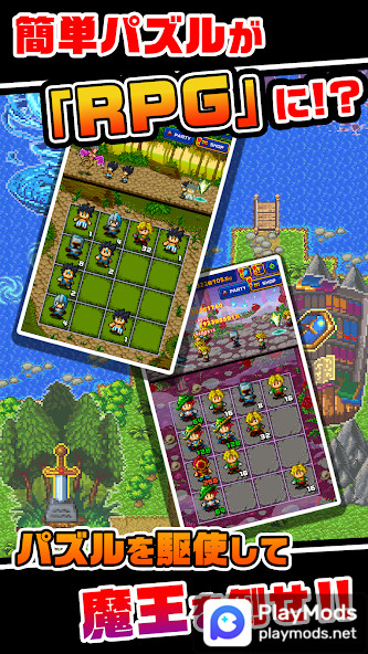 勇者がいっぱい！<span>(lots of gold coins)</span> screenshot image 1_Popularmodapk.com