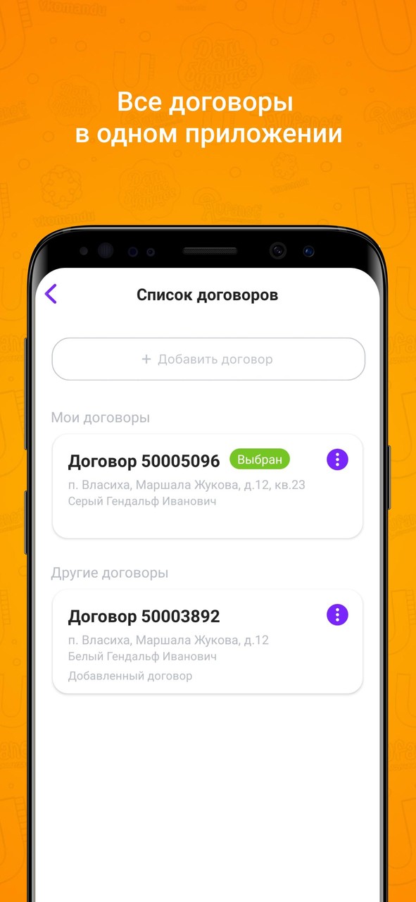 Plants vs Zombies TV Thanos Edition<span>(New module)</span> screenshot image 3_Popularmodapk.com