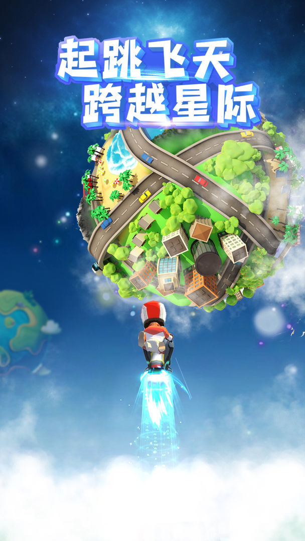 Flying big motorcycle screenshot image 7_Popularmodapk.com