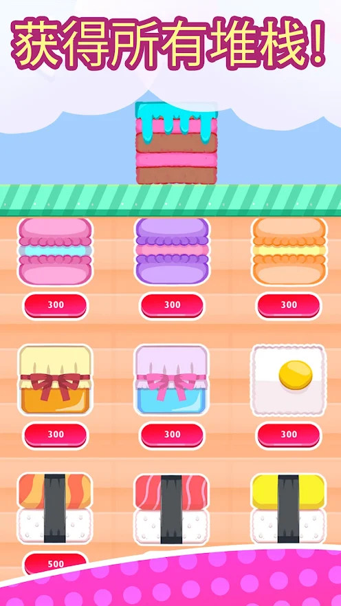 Stacky Catty(MOD) screenshot image 29_Popularmodapk.com