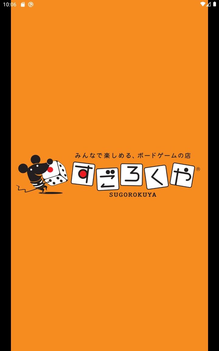 バンディド screenshot image 4_Popularmodapk.com