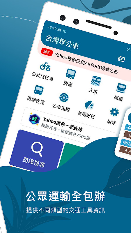 Mods for Minecraft PE screenshot image 6_Popularmodapk.com