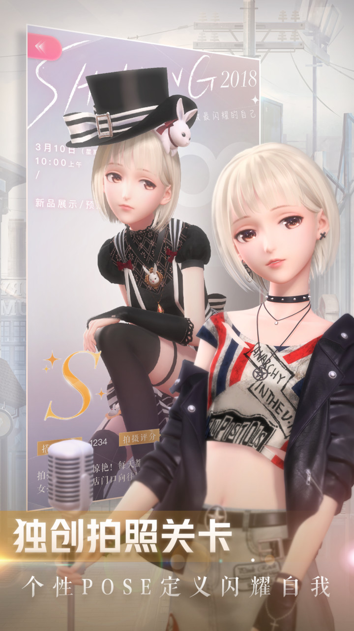 Shining warm(play without Google framework) screenshot image 2_Popularmodapk.com