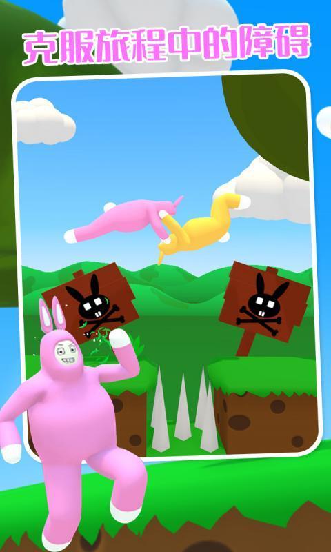 疯狂兔子人 screenshot image 8_Popularmodapk.com