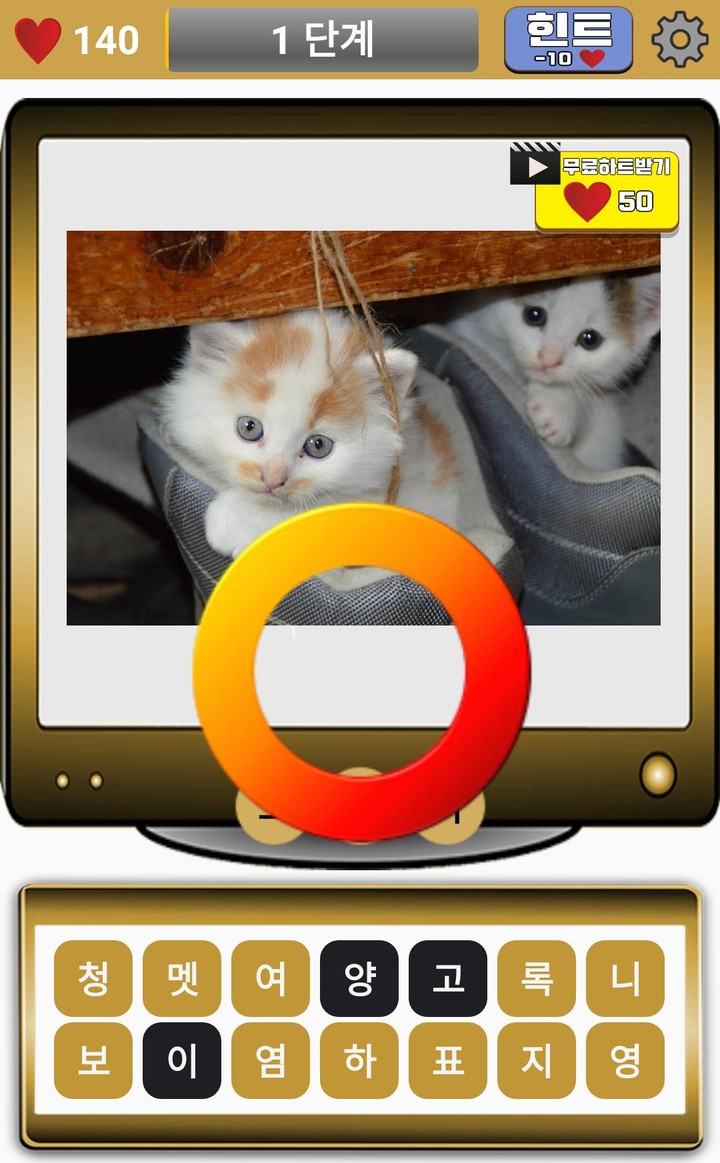 동물퀴즈 screenshot image 3_Popularmodapk.com