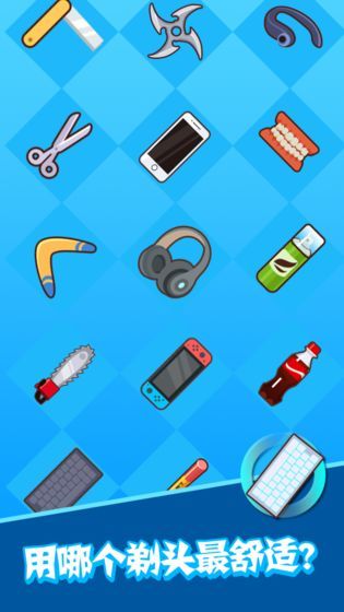 梦想乐队（再见珍妮弗试玩版） screenshot image 4_Popularmodapk.com