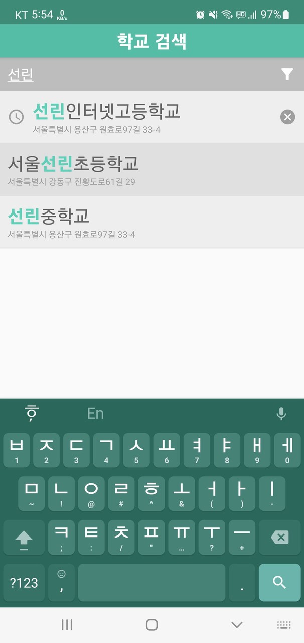 UltraStar Play Companion screenshot image 5_Popularmodapk.com