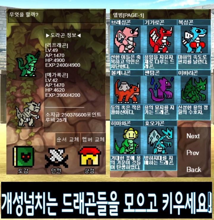 Junkworld - Tower Defense Game<span>(Unlimited Money)</span> screenshot image 8_Popularmodapk.com