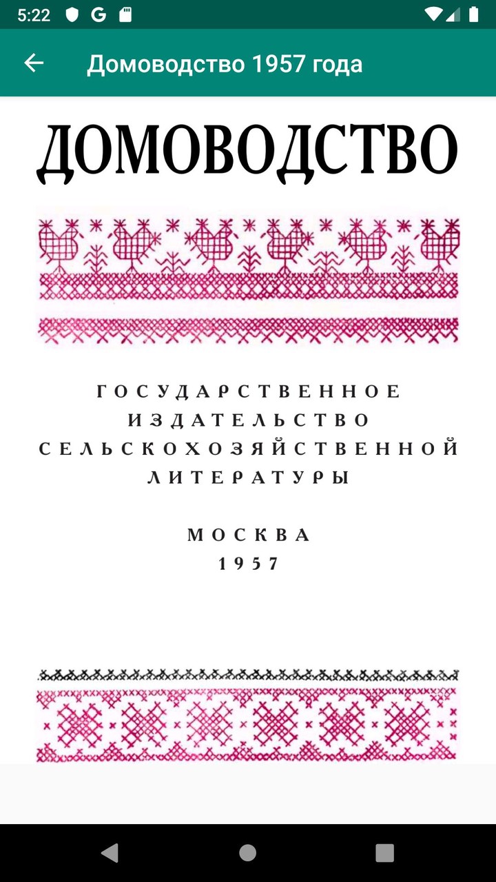 Aqua Nice Черновцы screenshot image 3_Popularmodapk.com