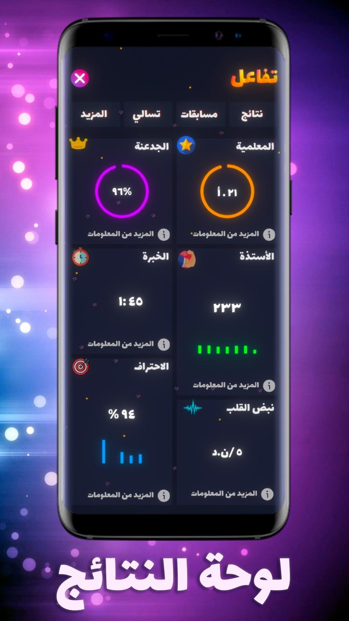 Mahragant Hero - Music Game screenshot image 4_Popularmodapk.com