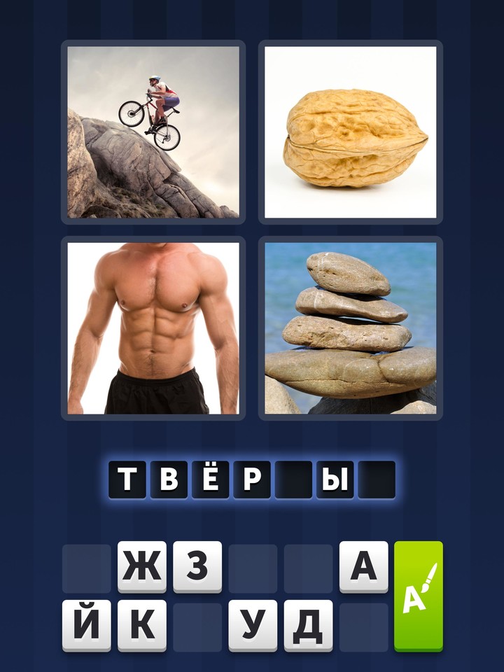 Bouncy Buddies - Physics Puzzles<span>(Unlimited coins)</span> screenshot image 7_Popularmodapk.com