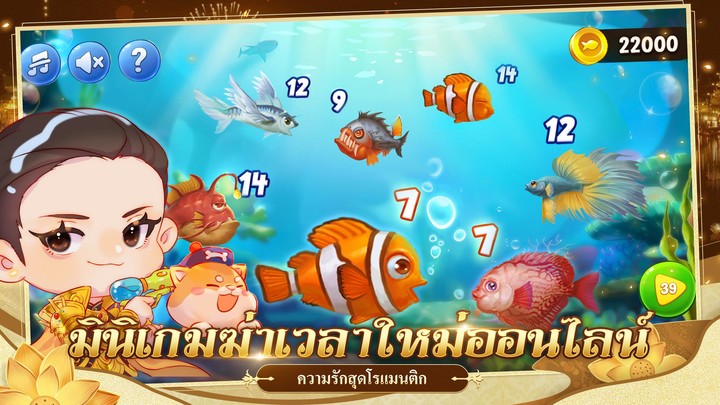 เรียกข้าว่าฮ่องเต้ screenshot image 1_Popularmodapk.com