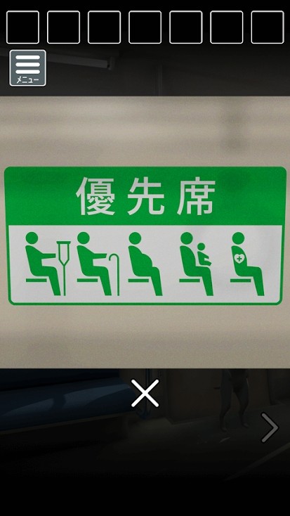 脱出ゲーム　猫様の車窓からの脱出(No Ads) screenshot image 2_Popularmodapk.com