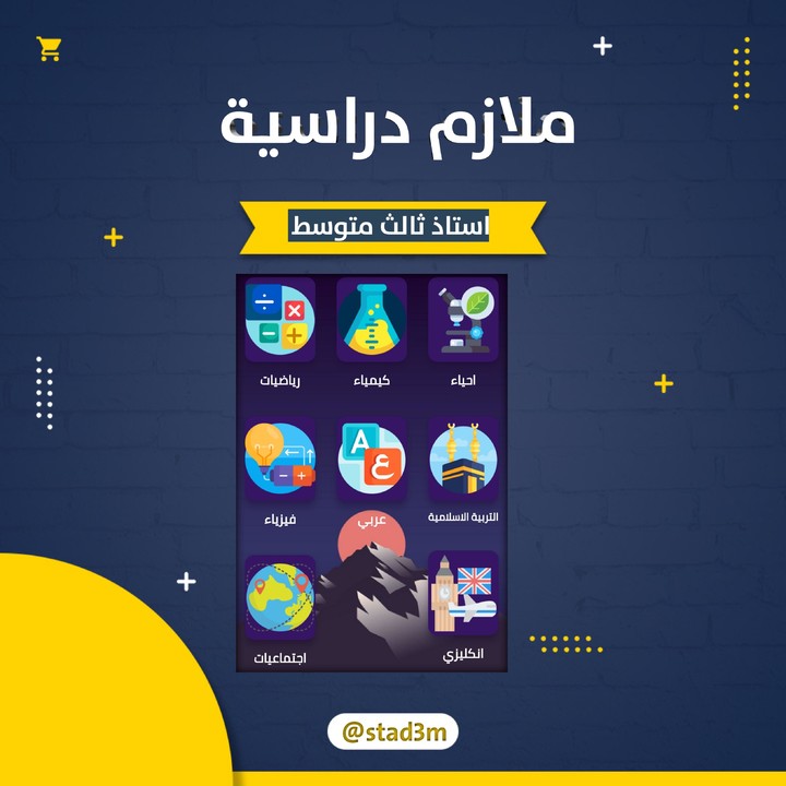 Save the dodo(mod eggs) screenshot image 12_Popularmodapk.com