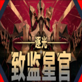 Lightracer Franchise<span>(PC)</span>1.0_Popularmodapk.com