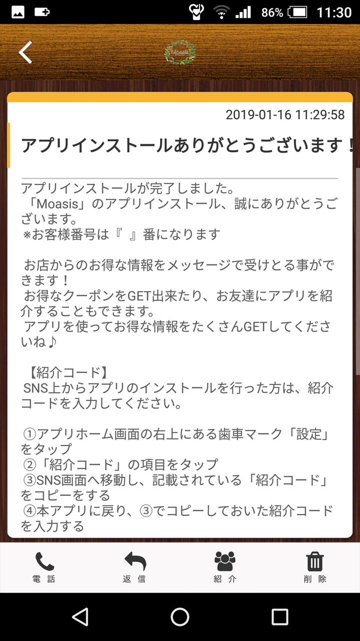 Moasis 公式アプリ screenshot image 2_Popularmodapk.com