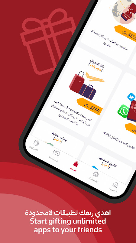 Yaqoot  ياقوت screenshot image 1_Popularmodapk.com