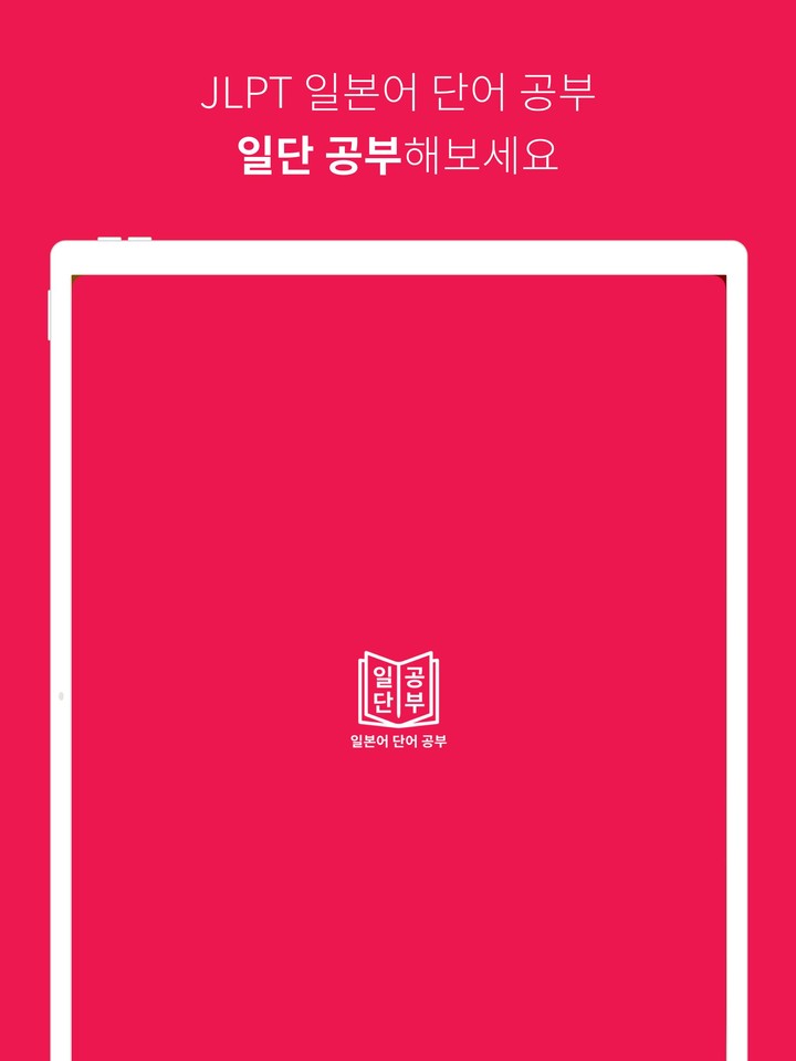 SYNC GO screenshot image 20_Popularmodapk.com