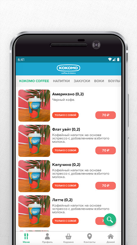 Kokomo screenshot image 7_Popularmodapk.com