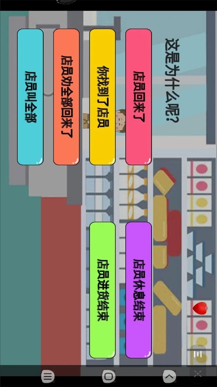 暴走动漫解谜破解版<span>(mod)</span> screenshot image 4_Popularmodapk.com