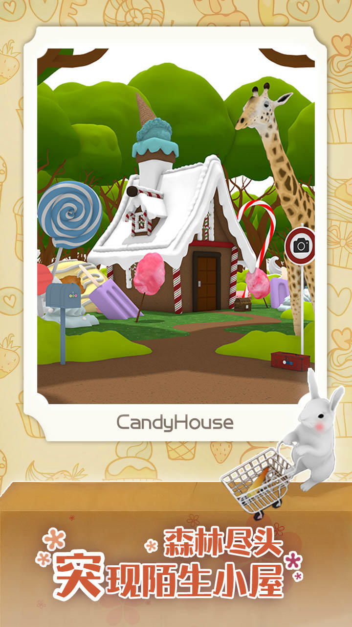 Candy house adventure cracked version(no watching ads to get Rewards) screenshot image 13_Popularmodapk.com