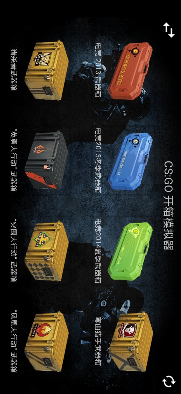 csgo Real open box simulator(No Ads) screenshot image 1_Popularmodapk.com