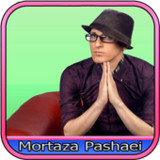 آهنگ مرتضی پاشایی1.1_Popularmodapk.com